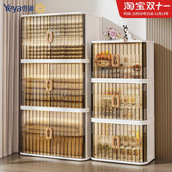 Yeya Storage Cabinet, Open-Door Plastic Storage Box, Multi-Layer Household Baby Wardrobe, Clothes and Snack Organizer