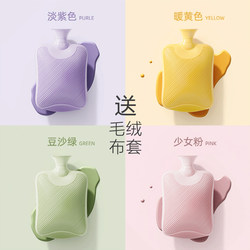 Hot Water Bottle for Warming the Stomach, Feet, and Hands, Cute Plush Hand Warmer for Female Students, Thickened Explosion-Proof Water-Filled Type