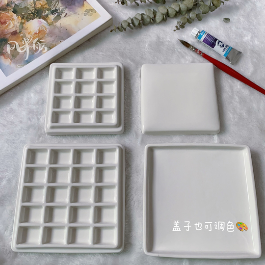 陶瓷调色盘水彩水粉国画颜料调色盘绘画工具文房四宝长方形