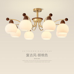 Log-Style Living Room Main Light, Light Luxury Retro Walnut Solid Wood Bedroom Dining Room Light, Japanese Wabi-Sabi Style Hall Chandelier