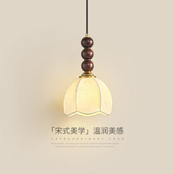 Bedroom Bedside Chandelier 2025 New Model Mid-Century Style Song Dynasty Aesthetics Fabric Living Room Sofa Atmosphere Pendant Lighting