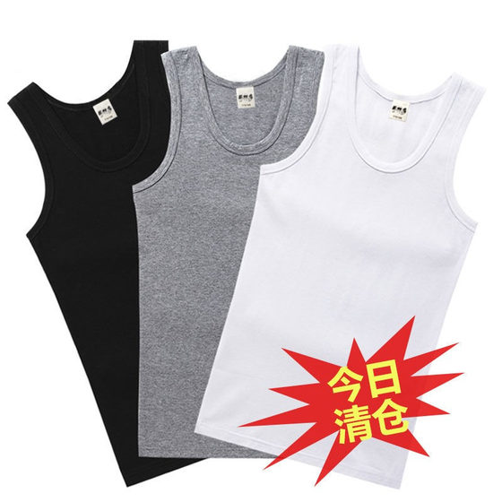 
Men's pure cotton vest disposable vest cheap special price men's hurdle sleeveless thin dance fitness vest 9.9