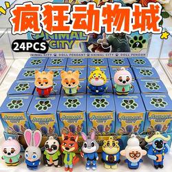 Zootopia 24-Piece Blind Box Surprise Toy Lottery Children's Gift Student Reward Small Gift for Boys and Girls