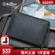 Goldlion New Men's Light Luxury Handbags First-layer Cowhide Clutch Bags Men's Business Envelope Bags Genuine Leather Clutch Bags Trendy