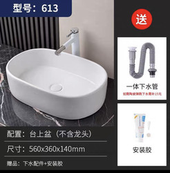 Above Counter Basin