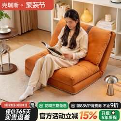 Lazy Sofa That Can Be Used for Lying down and Sleeping, Human Dog Bed, Tatami, Floor Folding Sofa Bed for Bedroom, Balcony Nest Chair