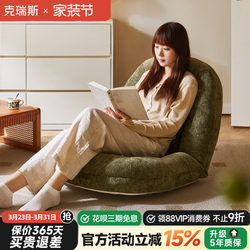 Lazy Sofa Bed Recliner Chair Single Tatami Seat Convertible to Bed Foldable Small Sofa Cushion