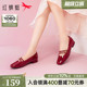 Red Dragonfly Red Single Shoes Women's 2025 New Women's Shoes Wedding Shoes French Retro Mary Jane Shoes Comfortable Thick Heel Leather Shoes