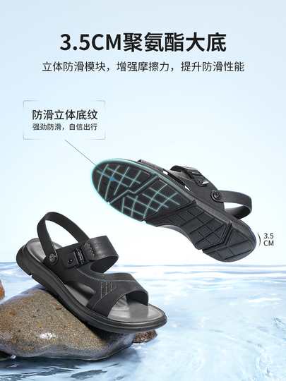 Reddragonfly Men\'s Summer Sandals - Casual Beach Shoes size 10-10.5 O1CN01grJmSO29w3EqSedCT_!!  main image 2