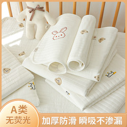 Diaper Pad for Babies, Waterproof and Leak-Proof, Washable Diaper Pad for Newborns, Large Size, Breathable, Thickeneded, Pure Cotton, Suitable for All Seasons