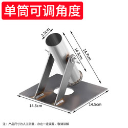 Double Kickstand Bracket, Thickened and Adjustable Angle, Safe Dual-Gun Auxiliary Stand, Double-Shot Bird Repellent Device