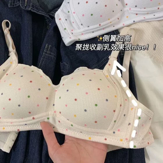 Japanese sweet girl underwear small breasts gathered together high school students without steel rings cute anti-sagging suit thin bra
