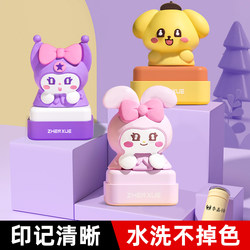 Kindergarten Children's Name Stamp, Waterproof, Non-Fading, Non-Decolorizing, for Clothes, Kids, Students, Elementary School Students, Cartoon, Personal Clothing, School Uniform, Engraving, Stamping, Marking Tool