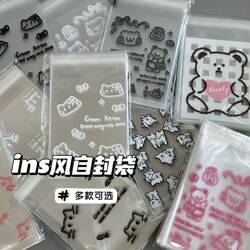 ins High-Quality Self-Sealing Bags for Card Packaging, Idol Photo Card Transparent Packaging Bags, Earring Jewelry Storage Bags