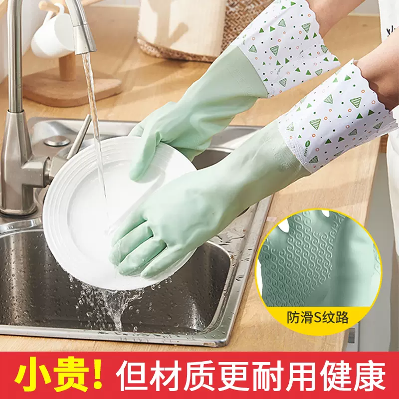 卡好特殊防滑手套K830型 防滑手套 洗滌手套 洗碗手套 洗衣手套 清潔手套 止滑手套 手套