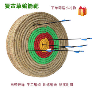 
Grass target arrows targets targets grass crafts wall target stand free stamp bow and arrow shooting target