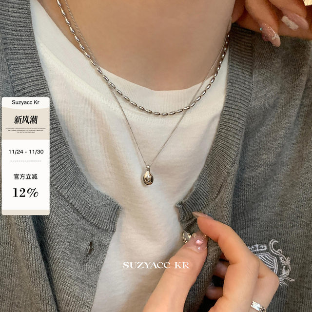 suzyacc kr niche high-end water drop pendant double layer necklace for women 2024 new simple bean chain