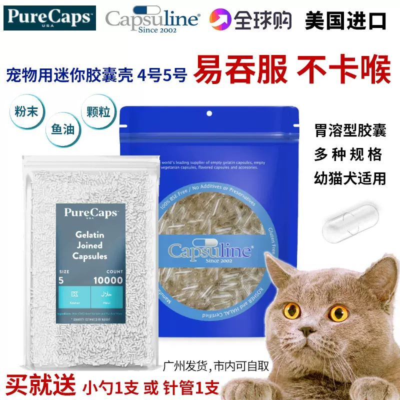 美国1tdc一锭护犬猫口炎髋关节肌肉疼痛牙龈炎宠物狗耐力恢复美毛-Taobao