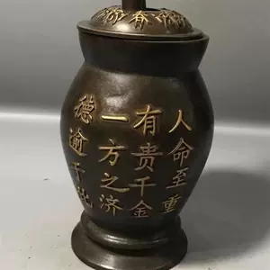 鎏金铜器- Top 1000件鎏金铜器- 2024年5月更新- Taobao