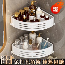 No-Drill Bathroom Storage Rack Carbon Steel Triangle Shelf Toilet Washbasin Shower Room Wall-Mounted Storage Rack