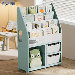 Yeya Picture Book Rack Children's Bookshelf Home Reading Area Mobile Storage Rack Simple Baby Bookcase Floor-Standing Organizer