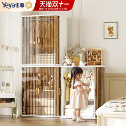 Yeya Clothes Storage Box Large Capacity Extra Large Organizing Box Baby Clothing Plastic Infant Storage Cabinet Children's Wardrobe