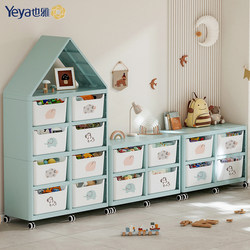 Yeya Children's Toy Storage Rack Baby Toy Organizer Storage Box Sorting Basket Baby Feeding Table Storage Cabinet