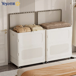 Yeya Clothing Storage Box Organizer for Home Use, Children's Wardrobe, down Jacket, Quilt, Flip-Top Storage Cabinet