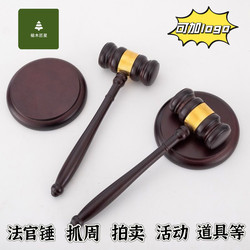 In-Stock Wooden Hammer, Wooden Mallet, Script-Killing Judge's Hammer, Solid Wood Auction Hammer, Judge's Hammer, Children's Birthday Auction Hammer