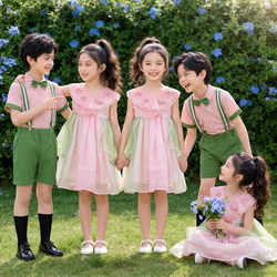 Children's Performance Costumes, Kindergarten Uniforms, Girls' Tutu Skirts, Primary School Students' Chorus Performance Dance Costumes, Graduation Photos