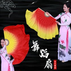 Red and Yellow Gradient Silk Dance Fan, Extended Double-Sided Flame Fan, Colorful Fan, Yellow and Red Gradient Yangko Fan, Dance Fan