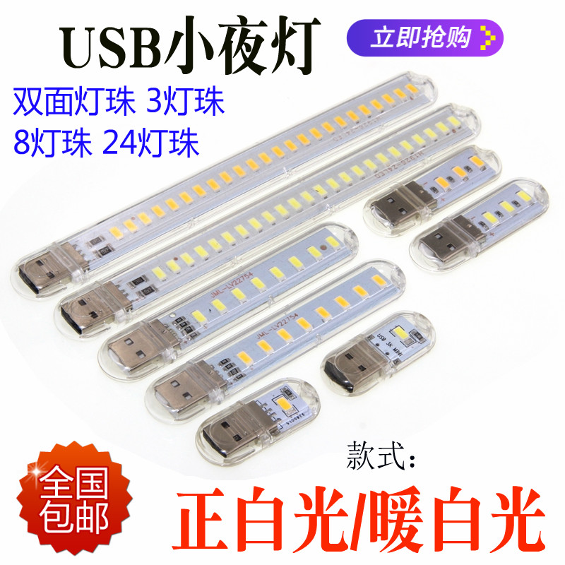 LED ߰  U ũ  USB ǻ Ű ̺  ͸   ķ ֵ ޴  