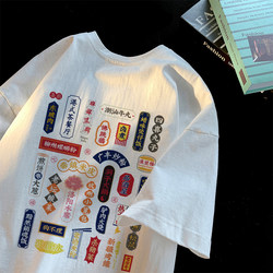 Guangzhou Thirteen Rows Foreign Trade Original Authentic ~ National Trend Heavyweight Pure Cotton Short-Sleeve T-Shirt for Men and Women Couples Summer Top