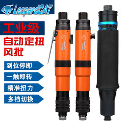 Industrial-Grade Pneumatic Torque Screwdriver 418 Fully Automatic Clutch-Type Screwdriver 415 Touch-Press Type T234560Plb