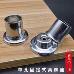 Clothes Rod Flange Seat Wardrobe Rod Fixed Seat Shower Curtain Rod Holder 19225 Stainless Steel Tube Single Hole with Wire Tall Flange