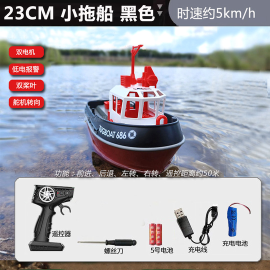 NQD Speed Storm 757 赤いリモコンボート NQD Hobby RC Boat & Watercraft Speeds/Racing Boats for sale | eBay