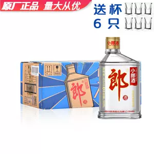 小郎酒100ml2024年5月-月销口碑最新推荐-Taobao