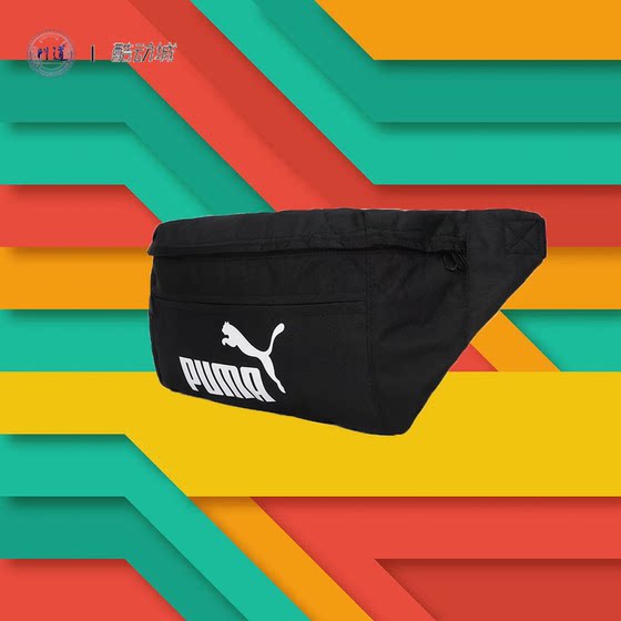 Puma Oversized WAISTBAG trendy waist bag messenger men's shoulder bag 078692-01
