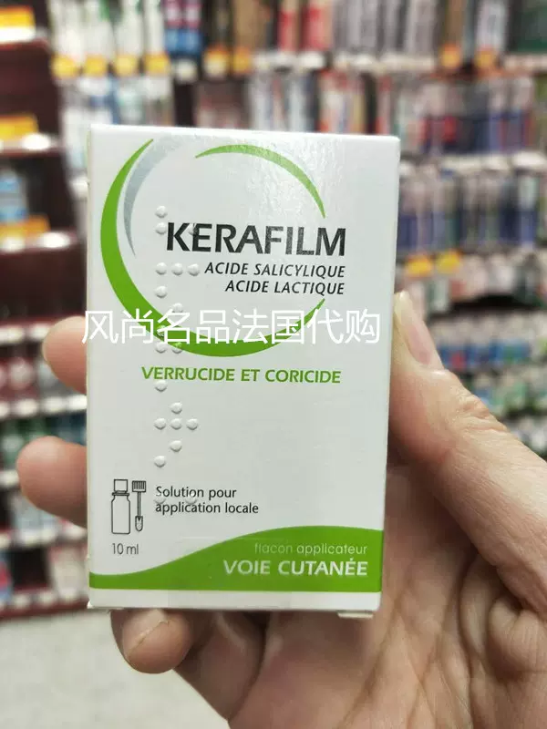 Kerafilm Verrucide et Coricide - 10 ml