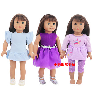 
Unicorn pajamas purple sleeveless gauze skirt blue dress suitable for 18-inch American girl AG doll clothes