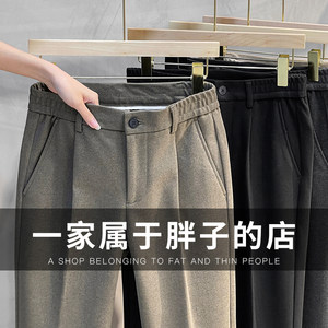
Woolen trousers for men in autumn and winter thick plus fat plus size suit trousers for men straight loose casual suit trousers for fat people