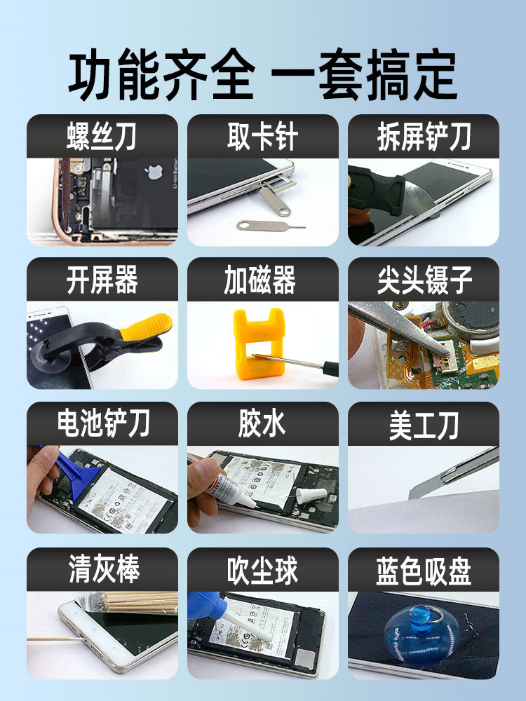 Kit D'outils Pour Réparer écran Et Batterie De Smartphone/tablette - Universel, Neuf En Boîte
