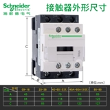 Контактор Schneider LC1D09M7C 12A18A25A32A40A Операция лифта AC110V220V
