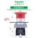 Schneider's urgent stop switch XB2BS542C Elevator Emergency Stop button Rotate Rotating and reset Red 22mm
