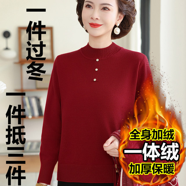 Plush sweater can be worn outside and inside as a base layer for women, thick plus size mother's winter clothing, western-style tops, autumn and winter woolen sweaters