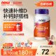 NOW vitamin d3 soft capsule 5000iu vitamin vd3 adult female Noo American imported vitamin d