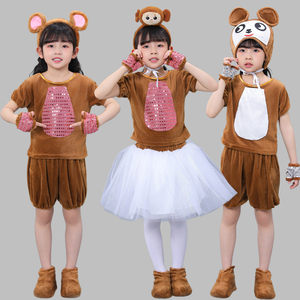 
Children's monkey costumes kindergarten monkey bear animal cartoon dance costumes monkey fishing for the moon performance costumes