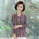 New style of middle-aged and elderly mothers' summer cardigan ice silk shirt for women 40-50 years old striped long-sleeved shirt base shirt