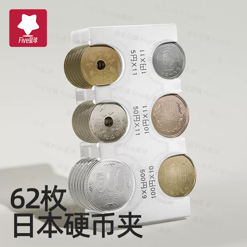 韩国硬币收纳盒韩币韩元收纳包韩式韩币夹神器整理零钱包必旅游备