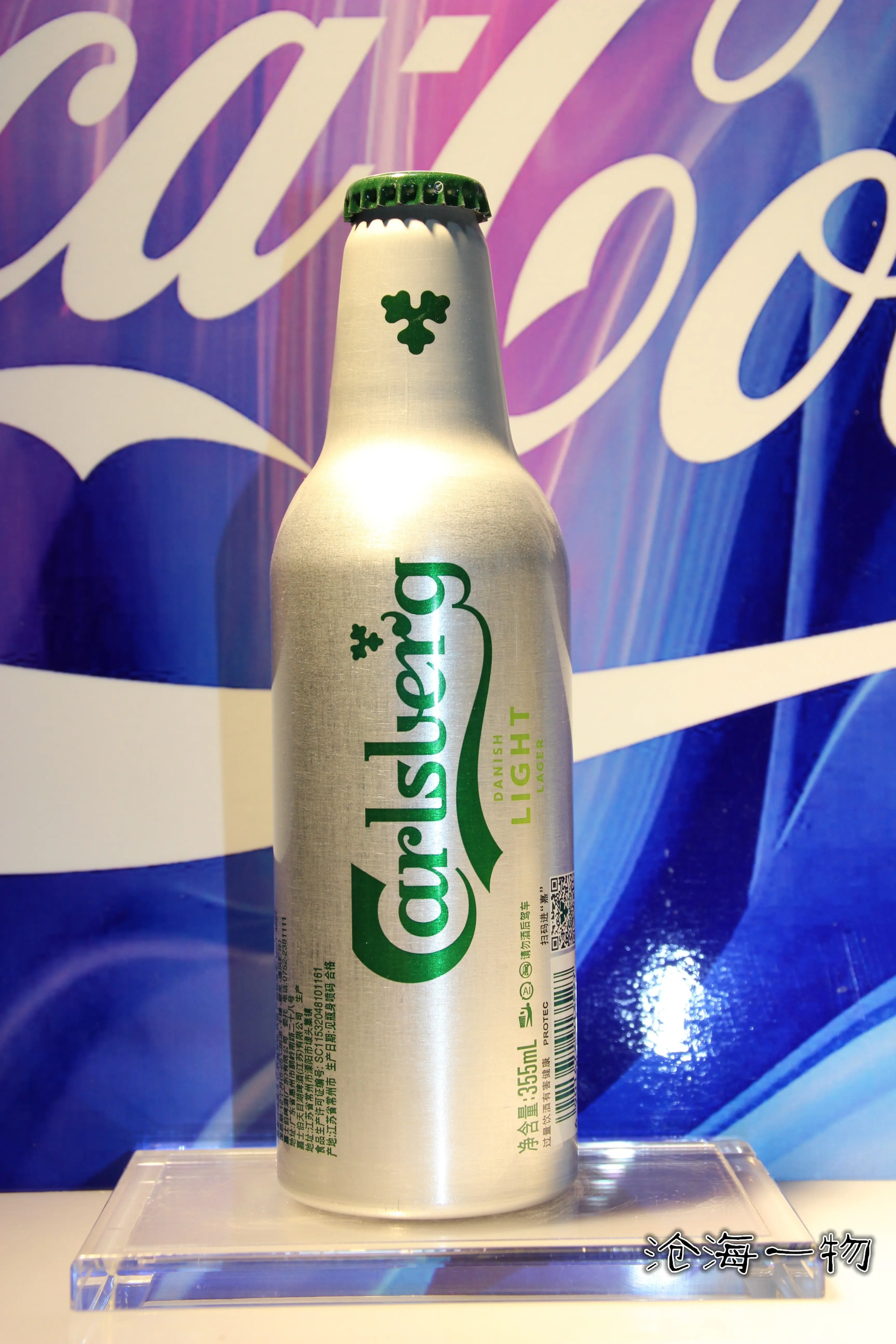 嘉士伯啤酒 铝瓶 carlsberg特醇铝瓶 嘉士伯新版 收藏 不能饮用
